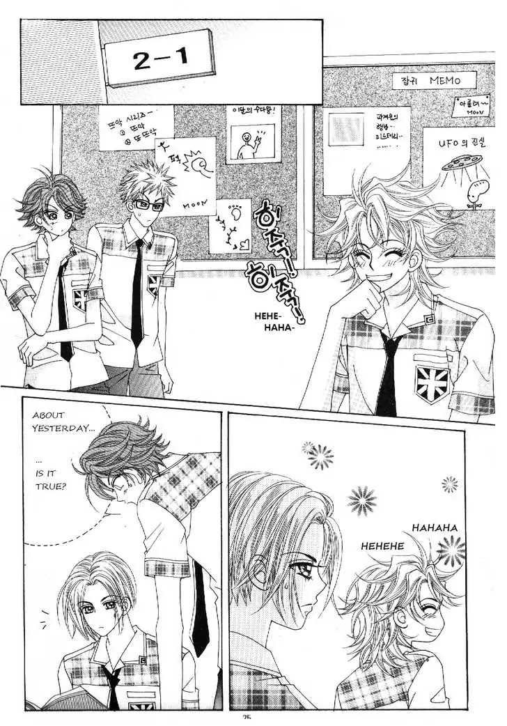 Boy of the Female Wolf Chapter 36 page 19 - Chapter 36 : Jae-hee's Confession