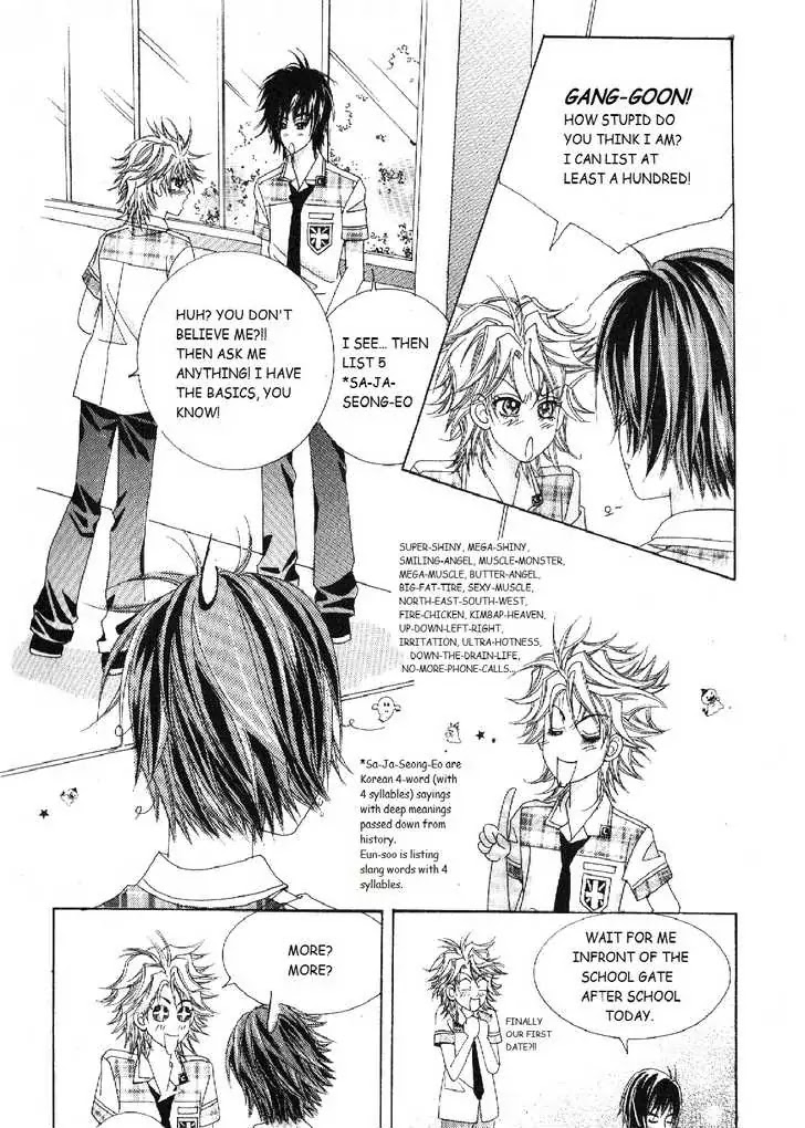 Boy of the Female Wolf Chapter 37 page 15 - Chapter 37 : How to Shut Someone Up