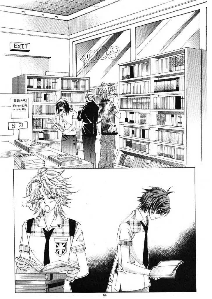 Boy of the Female Wolf Chapter 39 page 2 - Chapter 39 : First Date and Gyu-Hyun