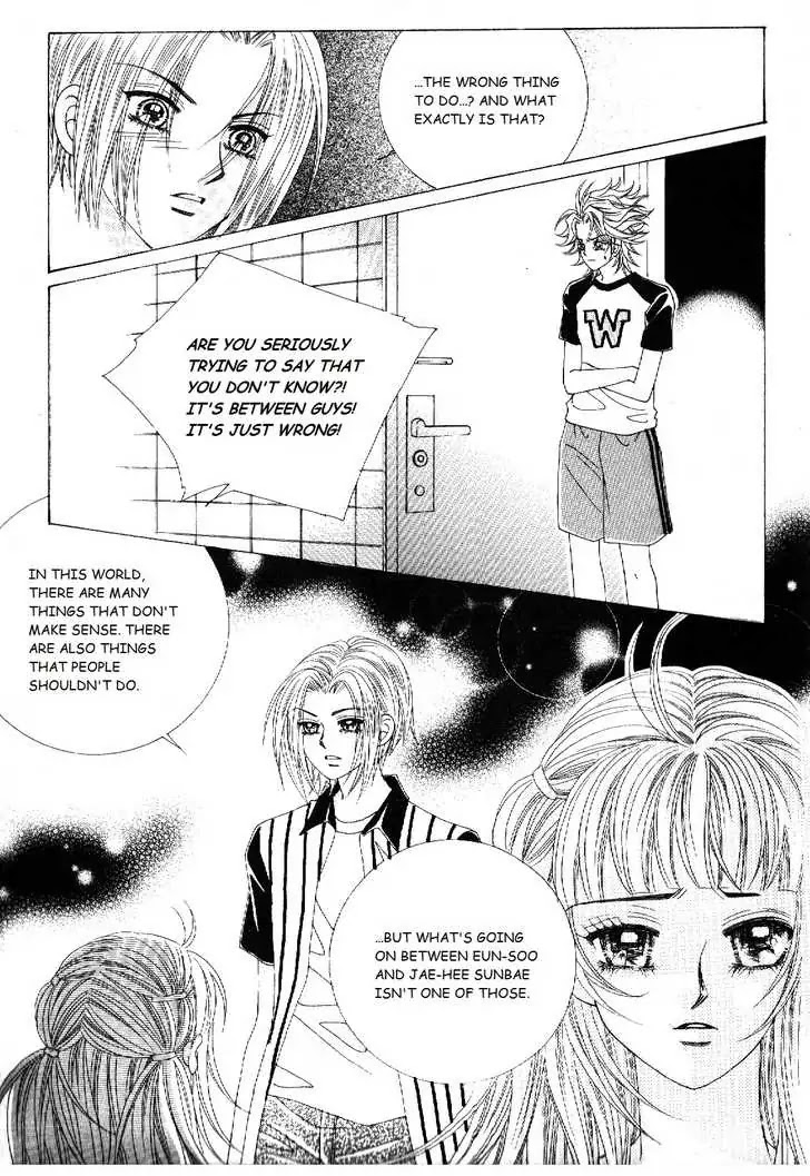 Boy of the Female Wolf Chapter 39 page 23 - Chapter 39 : First Date and Gyu-Hyun