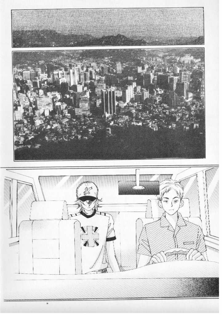 Boy of the Female Wolf Chapter 4 page 1 - Chapter 4 : The Guy from Dae-Jeon