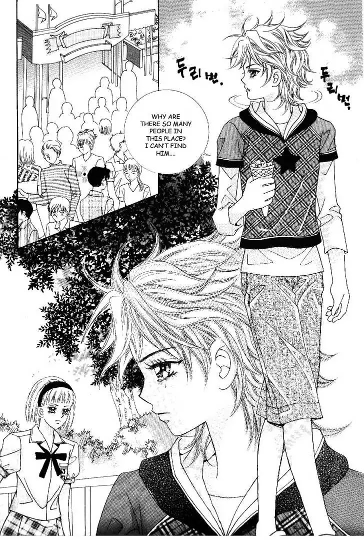 Boy of the Female Wolf Chapter 41 page 17 - Chapter 41 : The One with Warm Hands