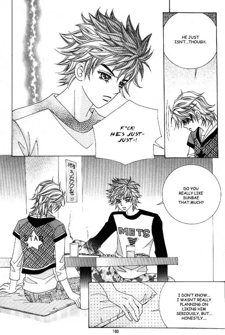 Boy of the Female Wolf Chapter 43 page 22 - Chapter 43 : Ho-Won's Confession