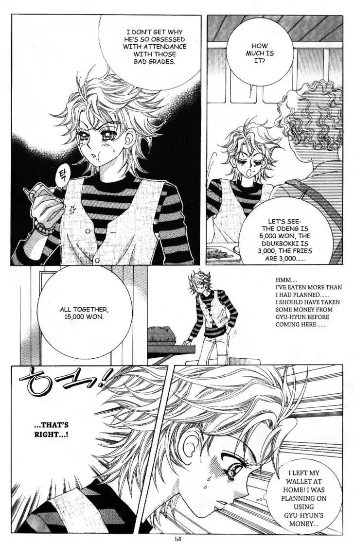 Boy of the Female Wolf Chapter 45 page 21 - Chapter 45 : Yesterday's Mistake
