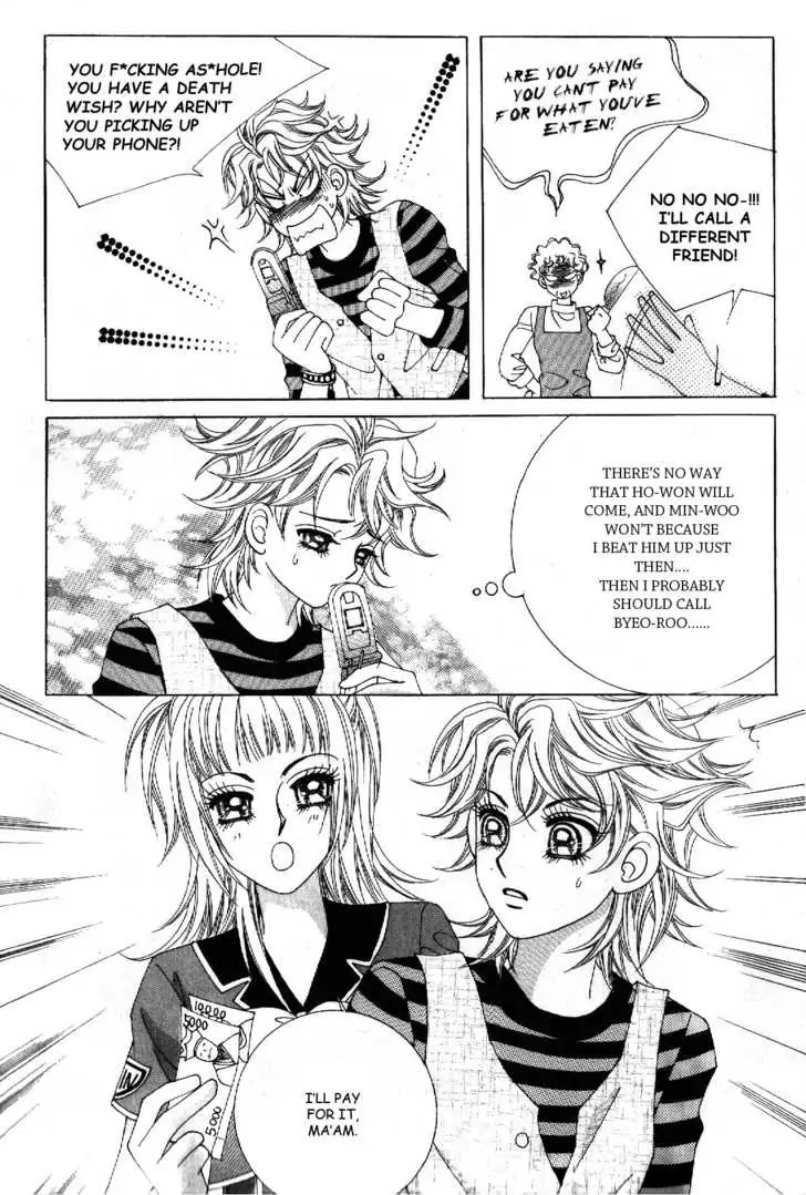 Boy of the Female Wolf Chapter 45 page 23 - Chapter 45 : Yesterday's Mistake