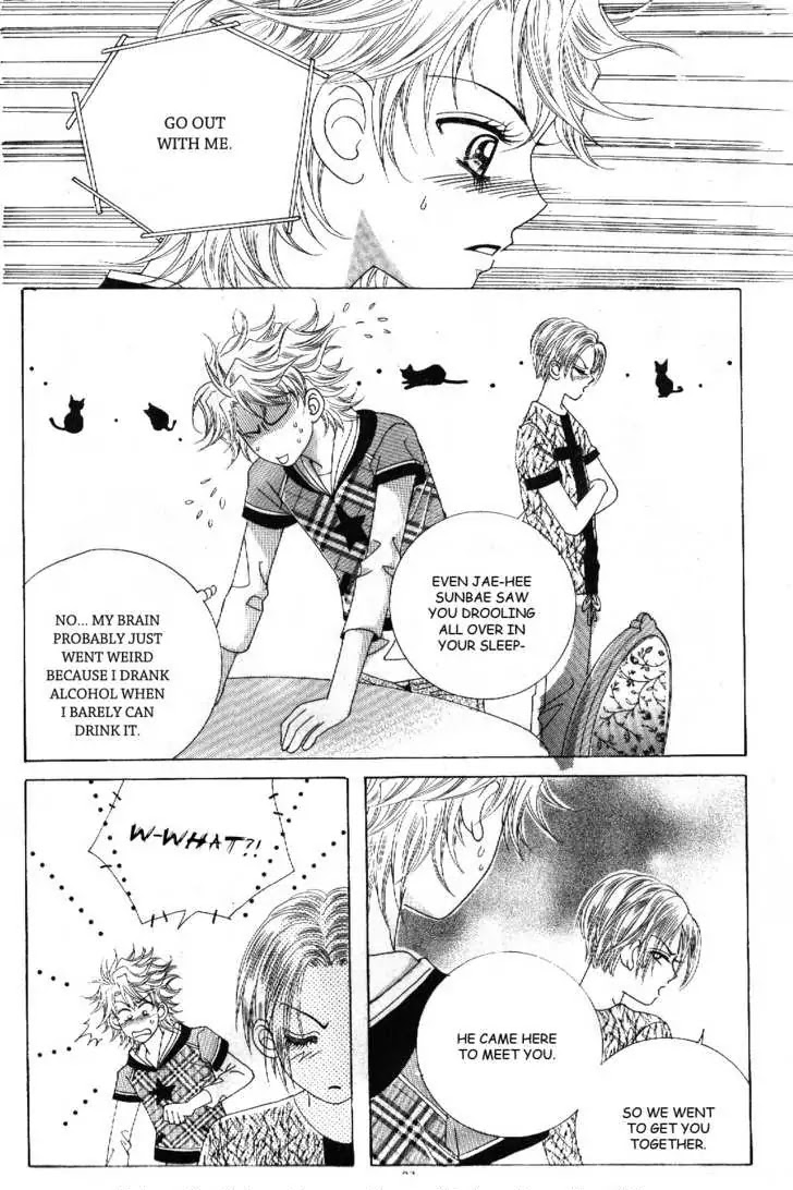 Boy of the Female Wolf Chapter 45 page 4 - Chapter 45 : Yesterday's Mistake