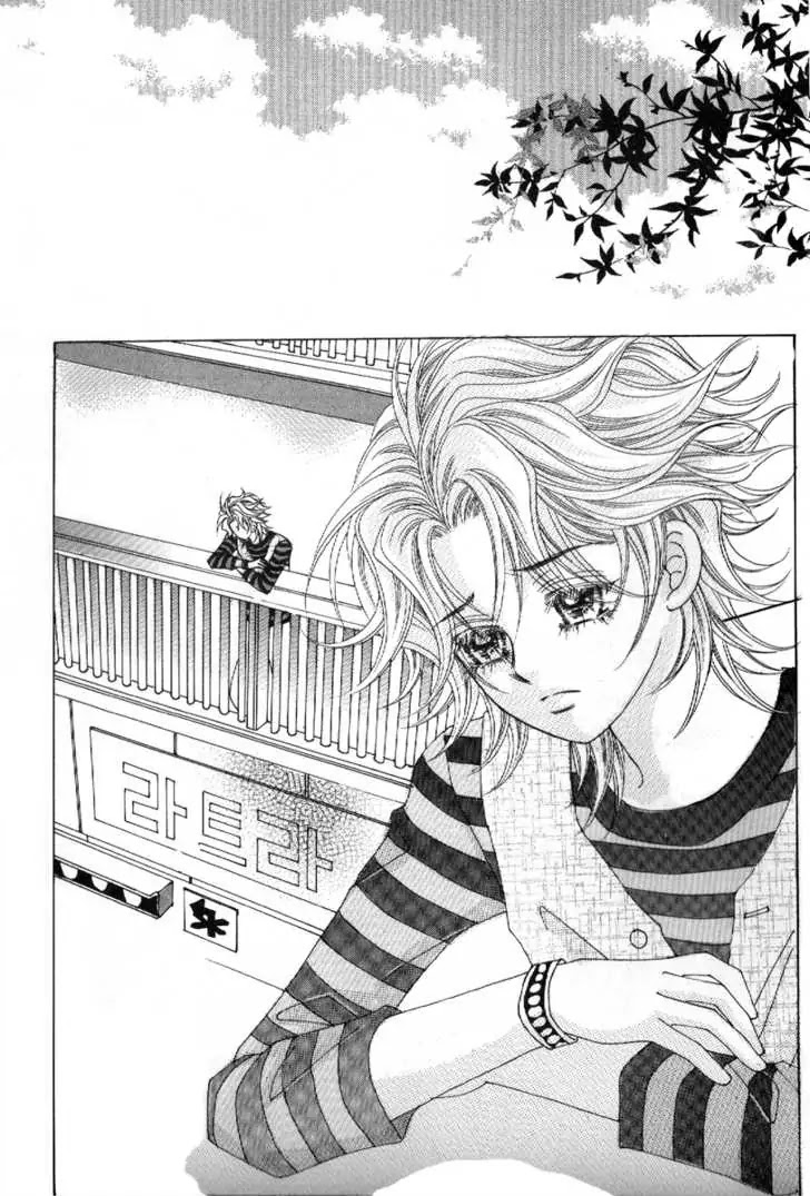 Boy of the Female Wolf Chapter 46 page 14 - Chapter 46