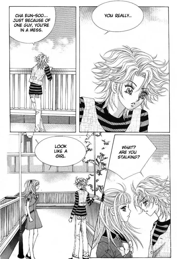 Boy of the Female Wolf Chapter 46 page 15 - Chapter 46