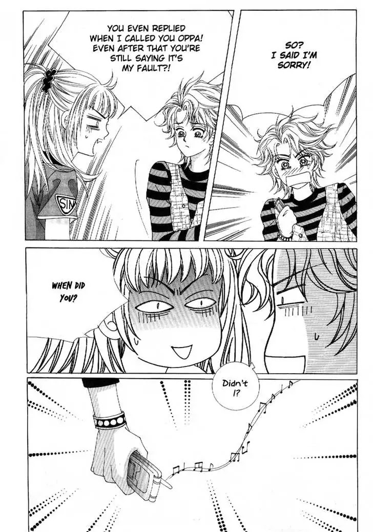 Boy of the Female Wolf Chapter 46 page 5 - Chapter 46