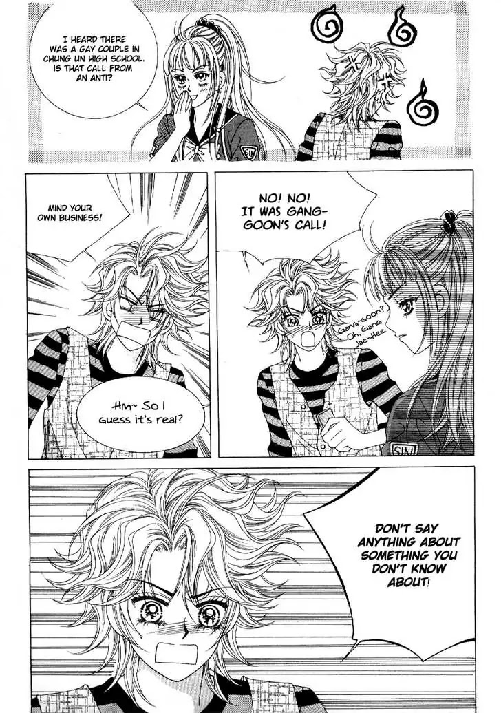 Boy of the Female Wolf Chapter 46 page 7 - Chapter 46