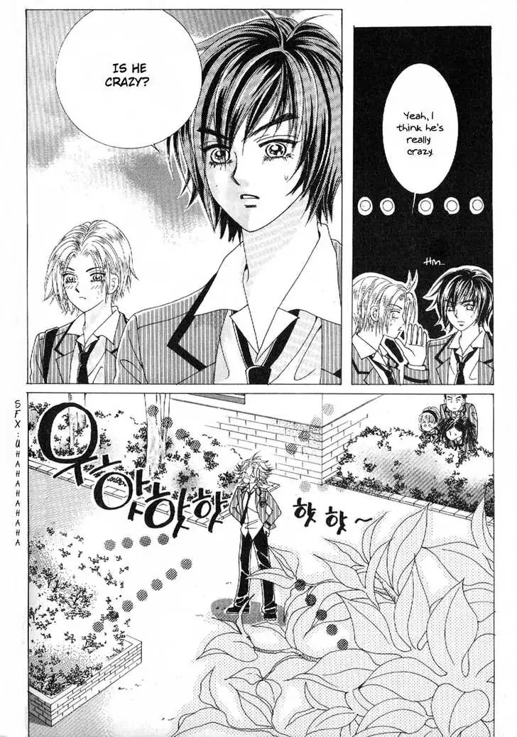 Boy of the Female Wolf Chapter 47 page 7 - Chapter 47 : Do you like him?