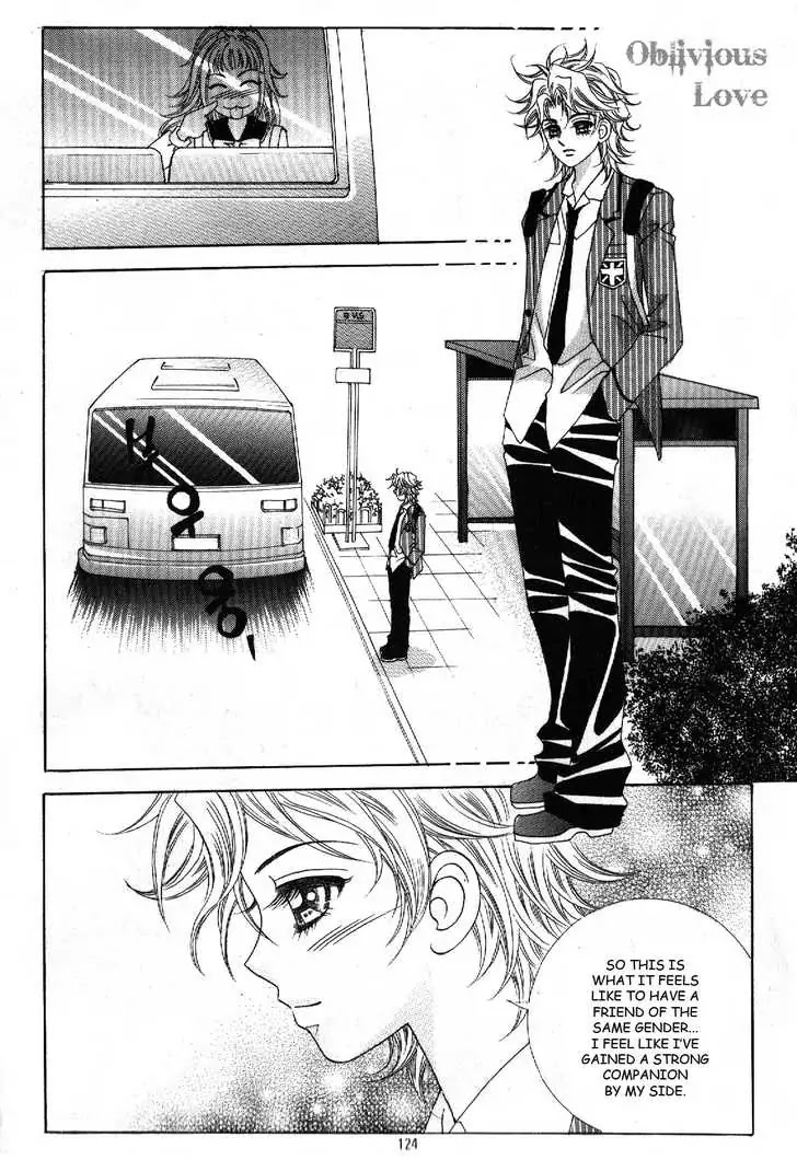 Boy of the Female Wolf Chapter 48 page 17 - Chapter 48 : Sports Festival