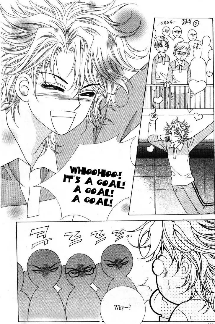 Boy of the Female Wolf Chapter 48 page 26 - Chapter 48 : Sports Festival