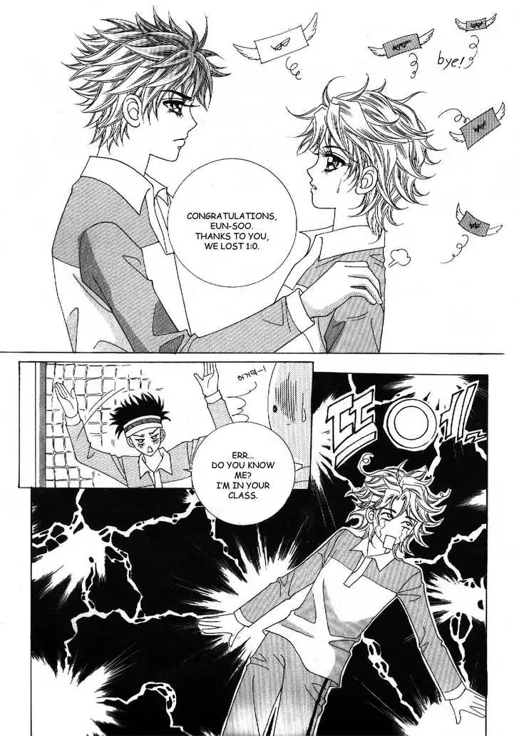 Boy of the Female Wolf Chapter 48 page 27 - Chapter 48 : Sports Festival