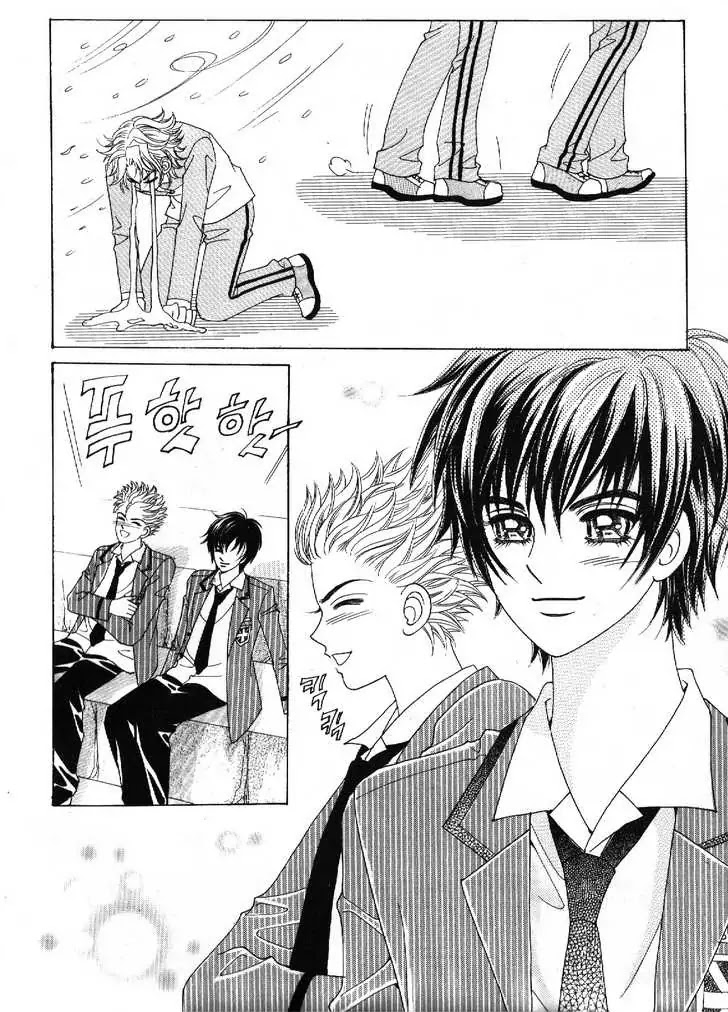 Boy of the Female Wolf Chapter 48 page 28 - Chapter 48 : Sports Festival