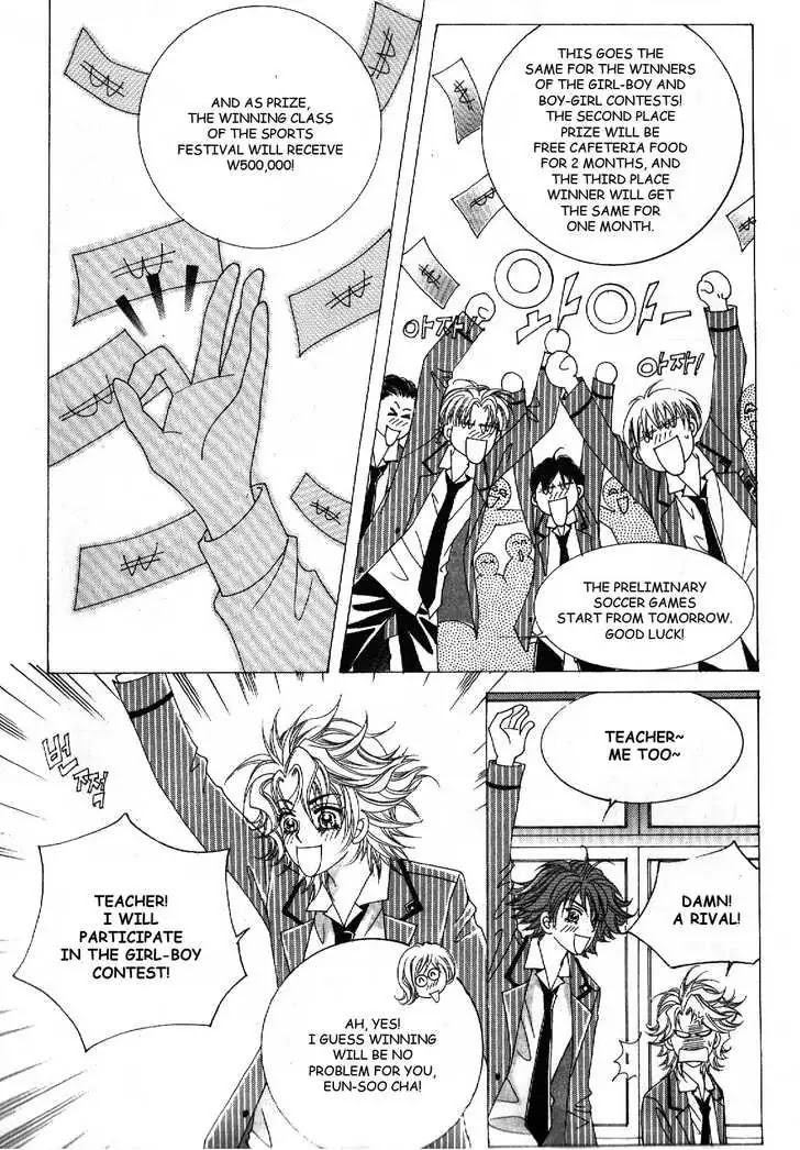 Boy of the Female Wolf Chapter 48 page 3 - Chapter 48 : Sports Festival