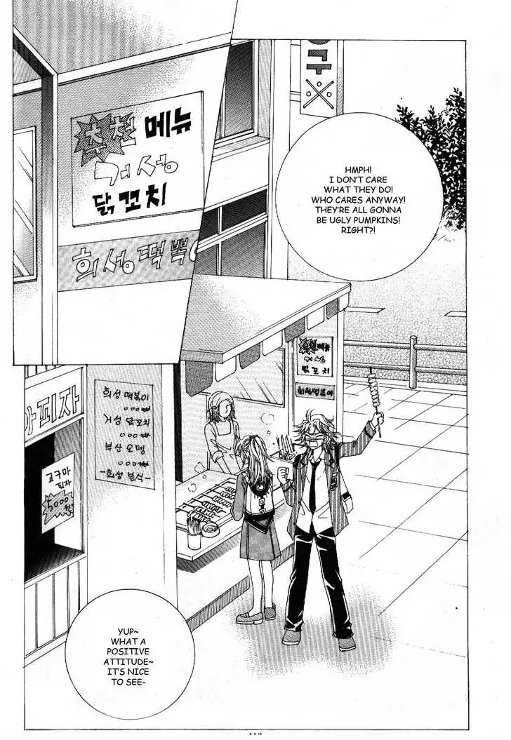 Boy of the Female Wolf Chapter 48 page 6 - Chapter 48 : Sports Festival