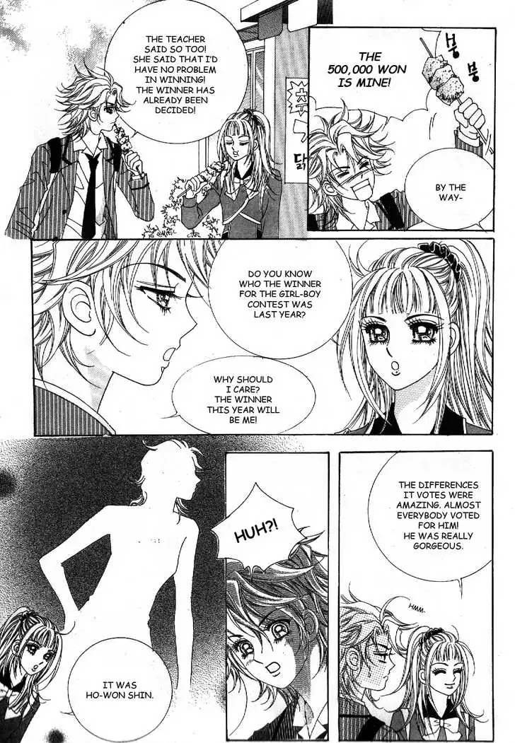 Boy of the Female Wolf Chapter 48 page 7 - Chapter 48 : Sports Festival