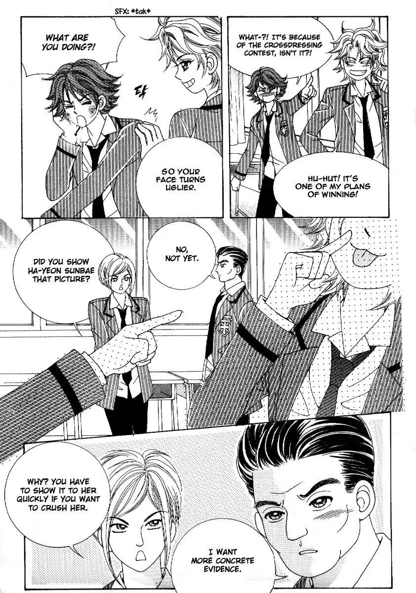 Boy of the Female Wolf Chapter 49 page 24 - Chapter 49 : Love??!!!..