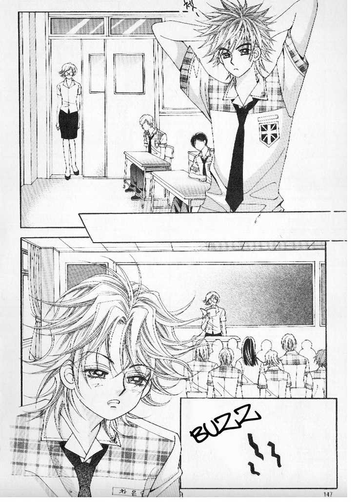 Boy of the Female Wolf Chapter 5 page 26 - Chapter 5 : My Pretty Boy!!