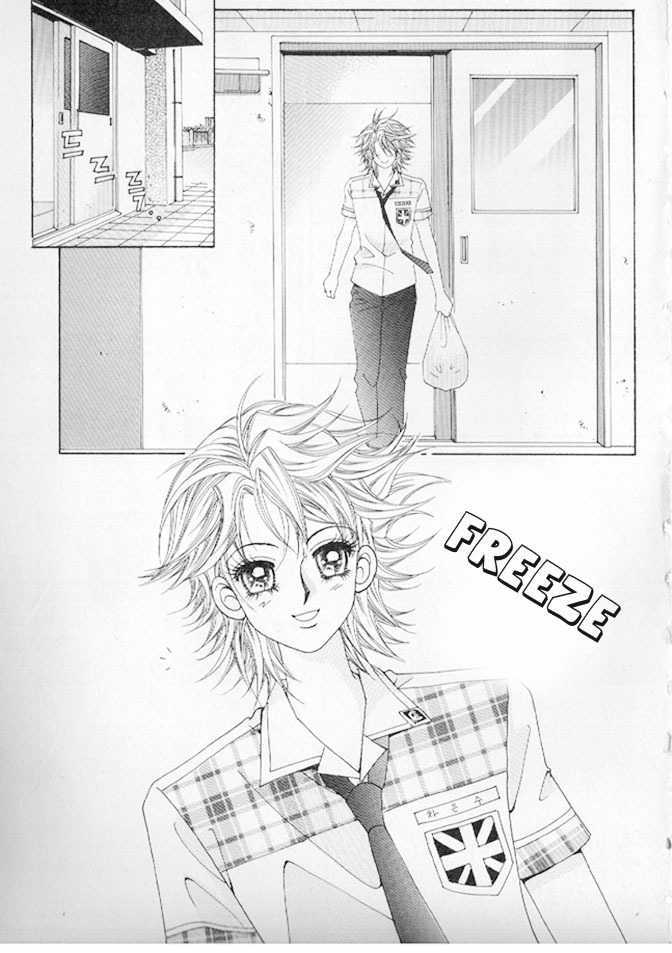 Boy of the Female Wolf Chapter 5 page 39 - Chapter 5 : My Pretty Boy!!
