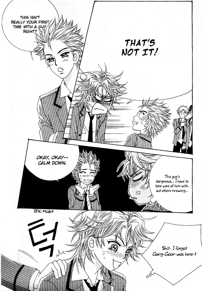Boy of the Female Wolf Chapter 50 page 13 - Chapter 50