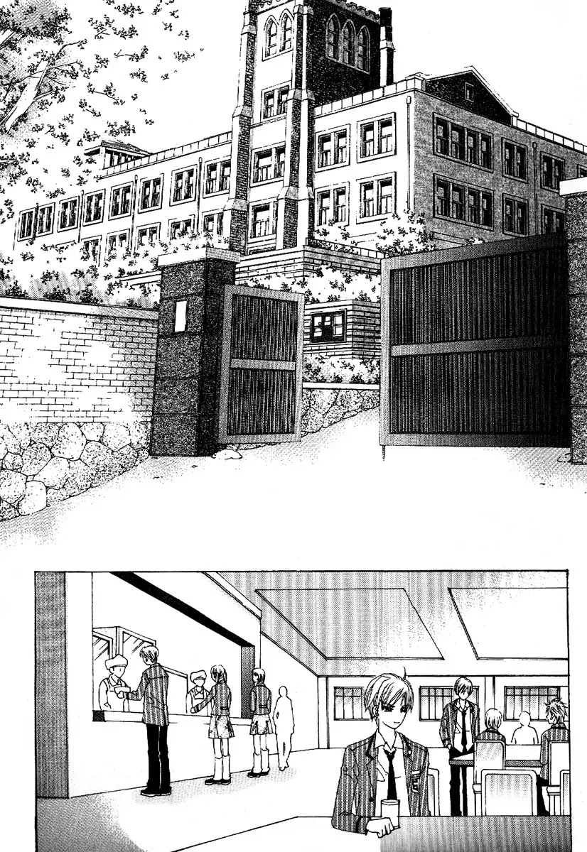 Boy of the Female Wolf Chapter 50 page 2 - Chapter 50