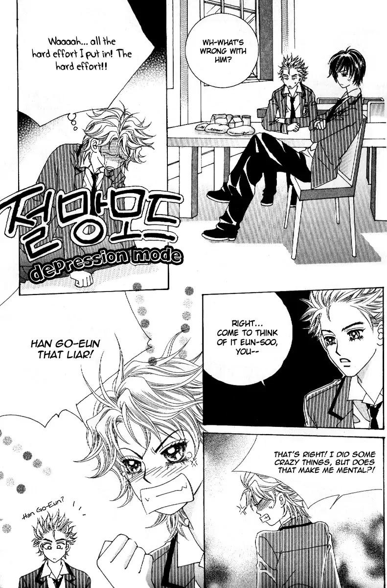 Boy of the Female Wolf Chapter 50 page 8 - Chapter 50