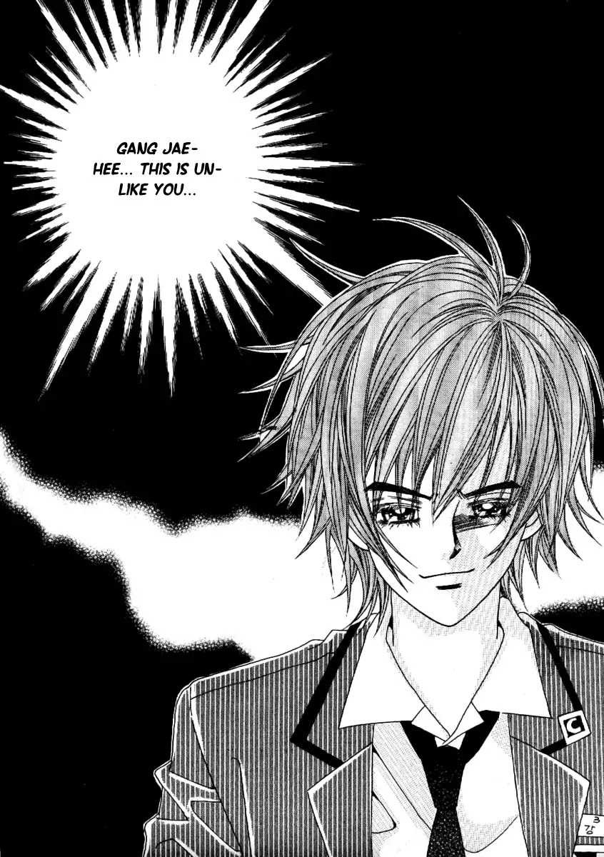 Boy of the Female Wolf Chapter 51 page 1 - Chapter 51