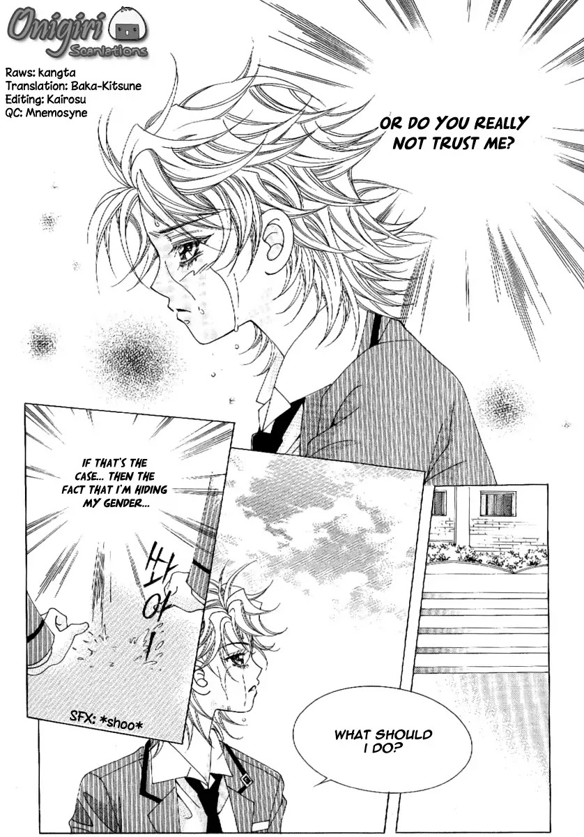 Boy of the Female Wolf Chapter 51 page 23 - Chapter 51