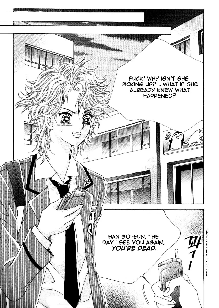 Boy of the Female Wolf Chapter 52 page 11 - Chapter 52