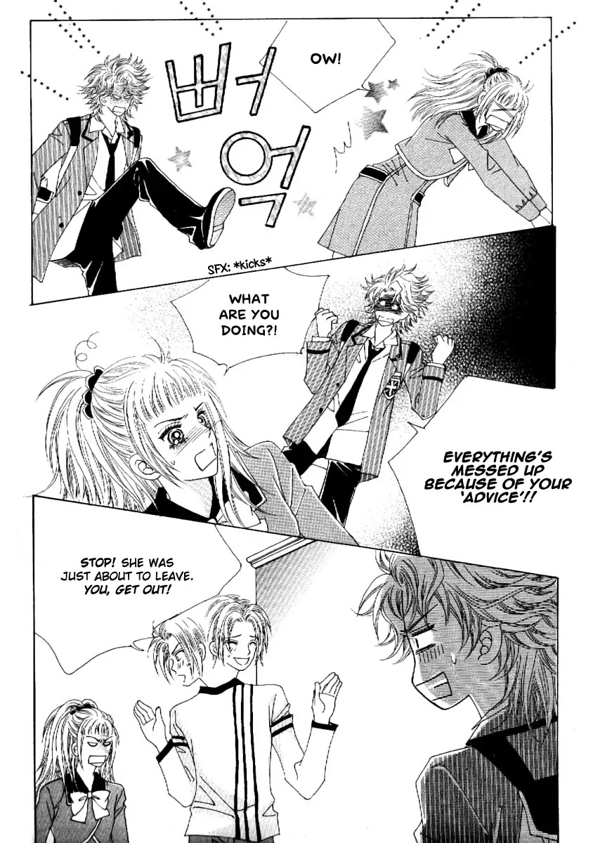 Boy of the Female Wolf Chapter 52 page 15 - Chapter 52