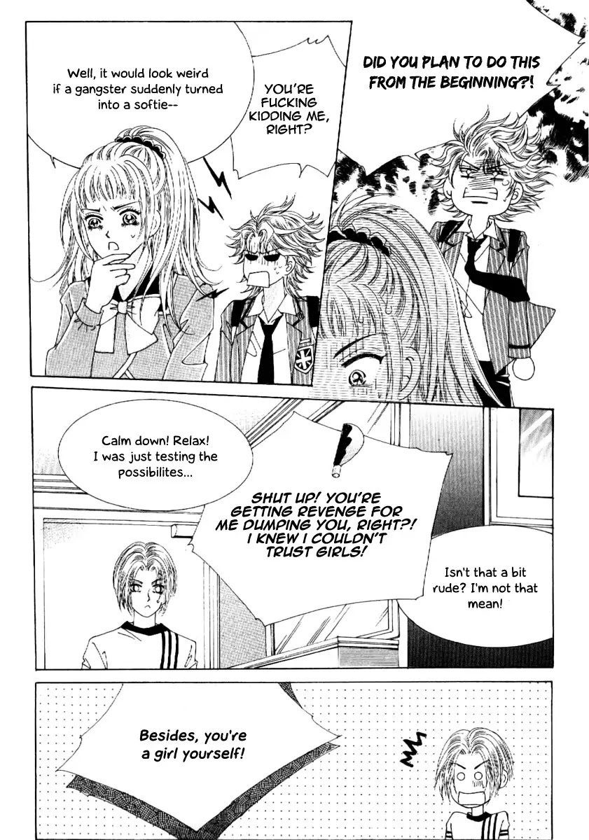 Boy of the Female Wolf Chapter 52 page 17 - Chapter 52