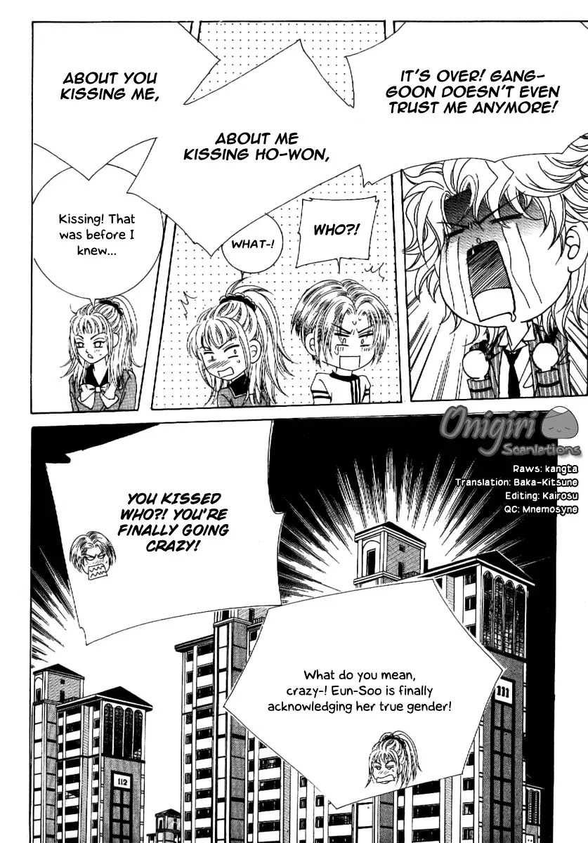 Boy of the Female Wolf Chapter 52 page 20 - Chapter 52