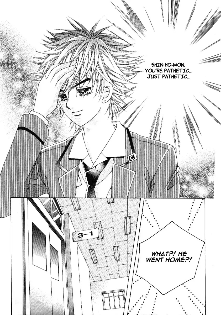 Boy of the Female Wolf Chapter 52 page 7 - Chapter 52