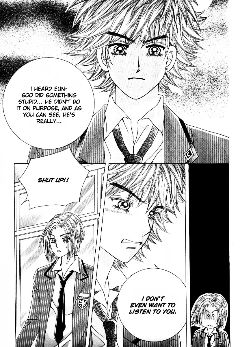 Boy of the Female Wolf Chapter 53 page 15 - Chapter 53