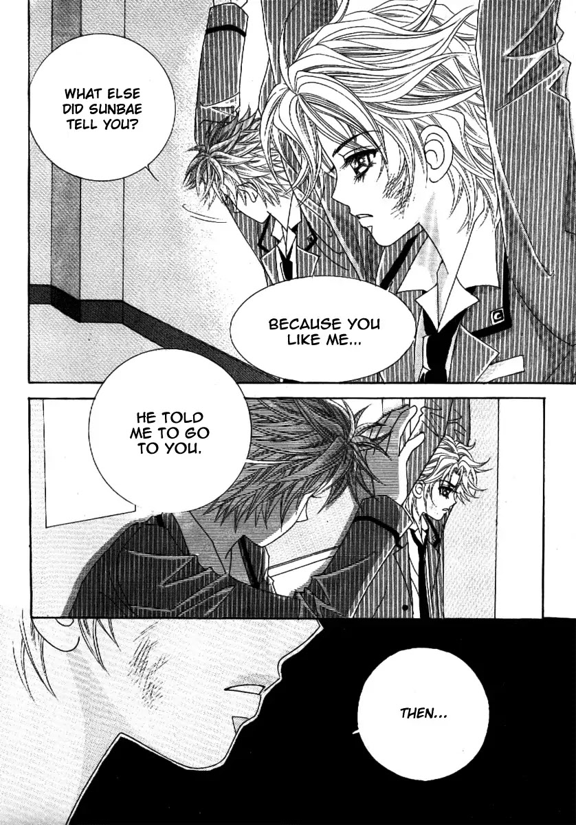 Boy of the Female Wolf Chapter 54 page 15 - Chapter 54