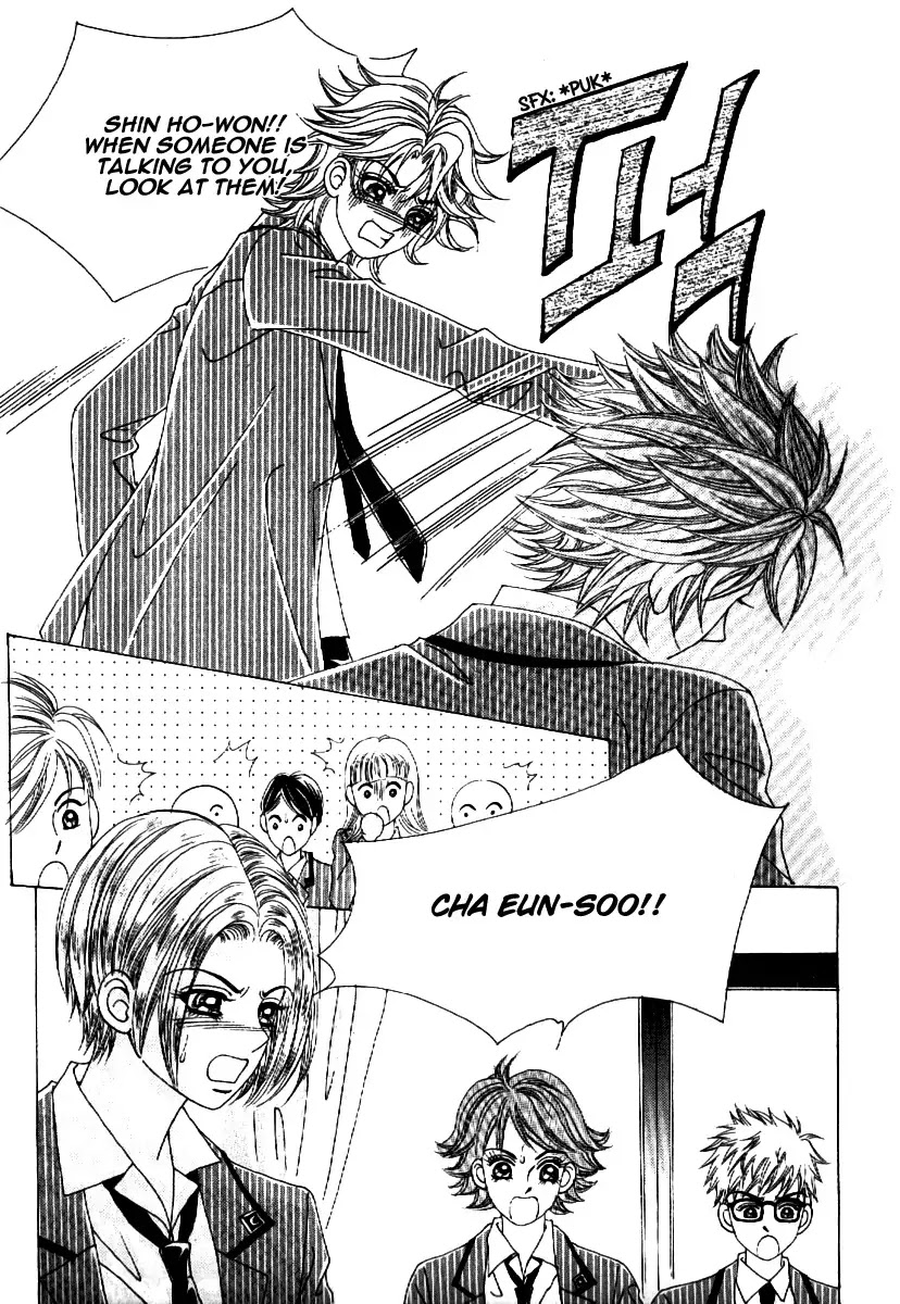 Boy of the Female Wolf Chapter 54 page 6 - Chapter 54