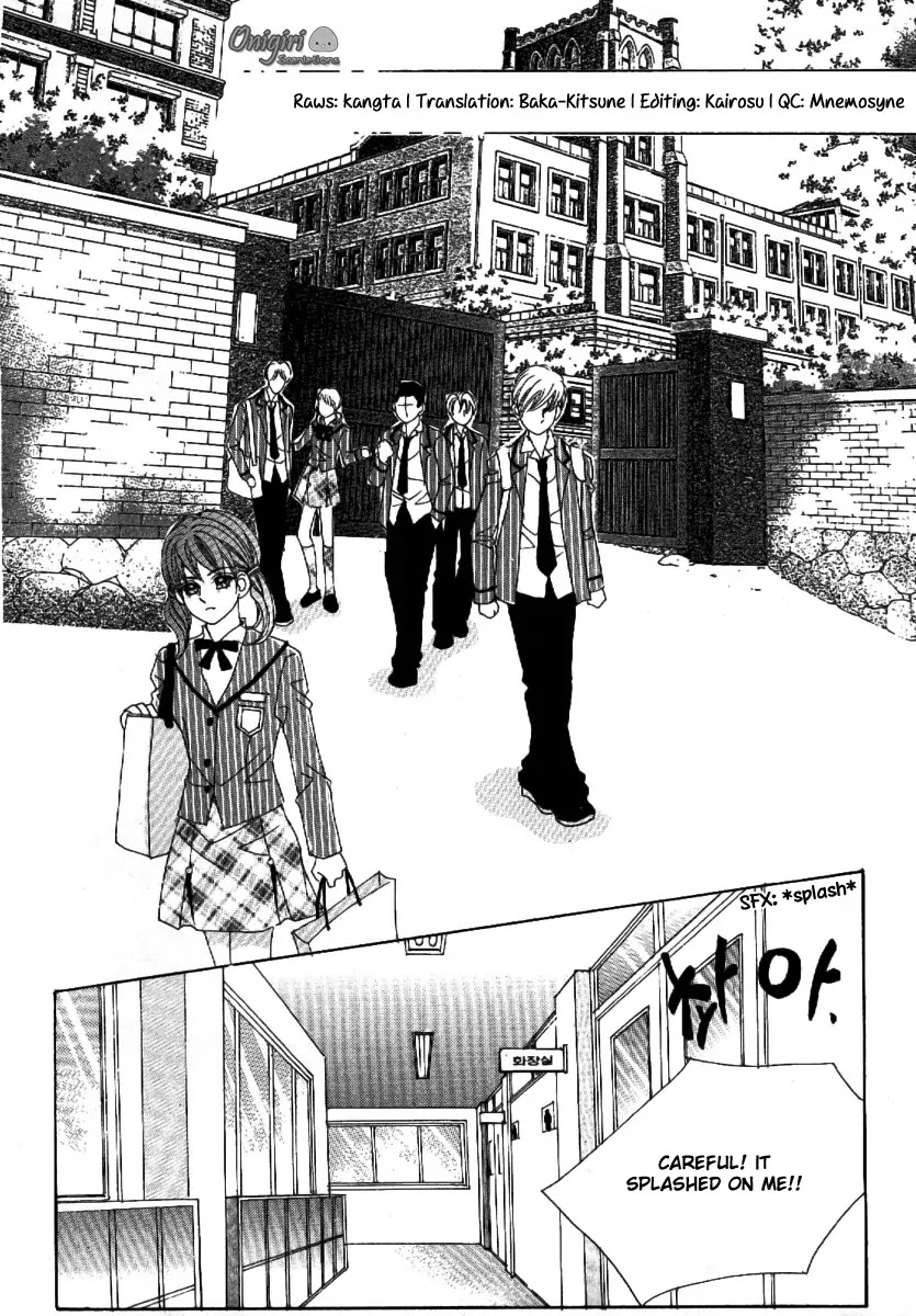 Boy of the Female Wolf Chapter 55 page 1 - Chapter 55