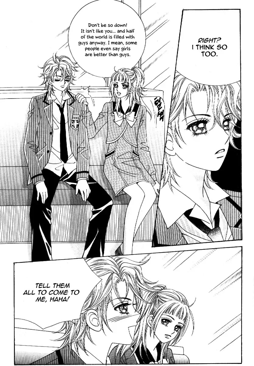 Boy of the Female Wolf Chapter 55 page 14 - Chapter 55