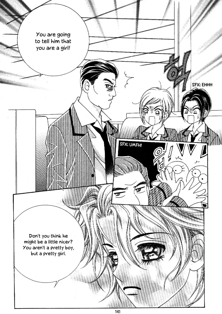 Boy of the Female Wolf Chapter 55 page 17 - Chapter 55