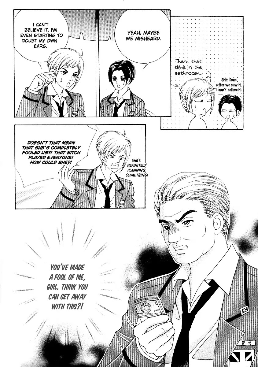 Boy of the Female Wolf Chapter 55 page 21 - Chapter 55