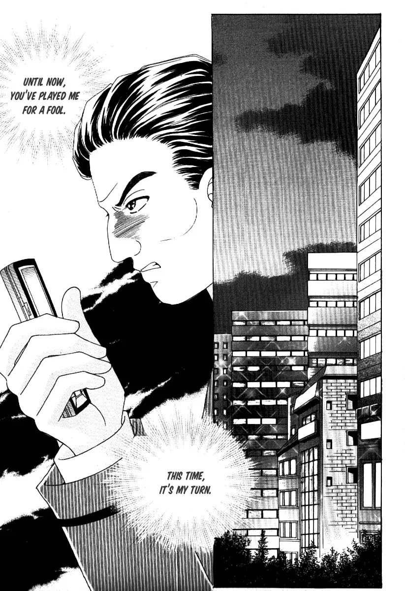 Boy of the Female Wolf Chapter 55 page 22 - Chapter 55