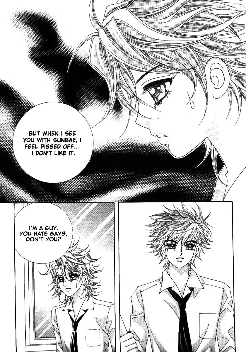 Boy of the Female Wolf Chapter 55 page 4 - Chapter 55