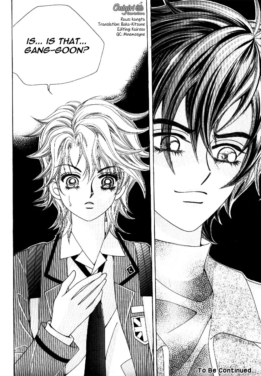 Boy of the Female Wolf Chapter 56 page 17 - Chapter 56