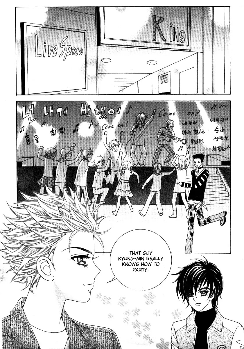 Boy of the Female Wolf Chapter 56 page 7 - Chapter 56