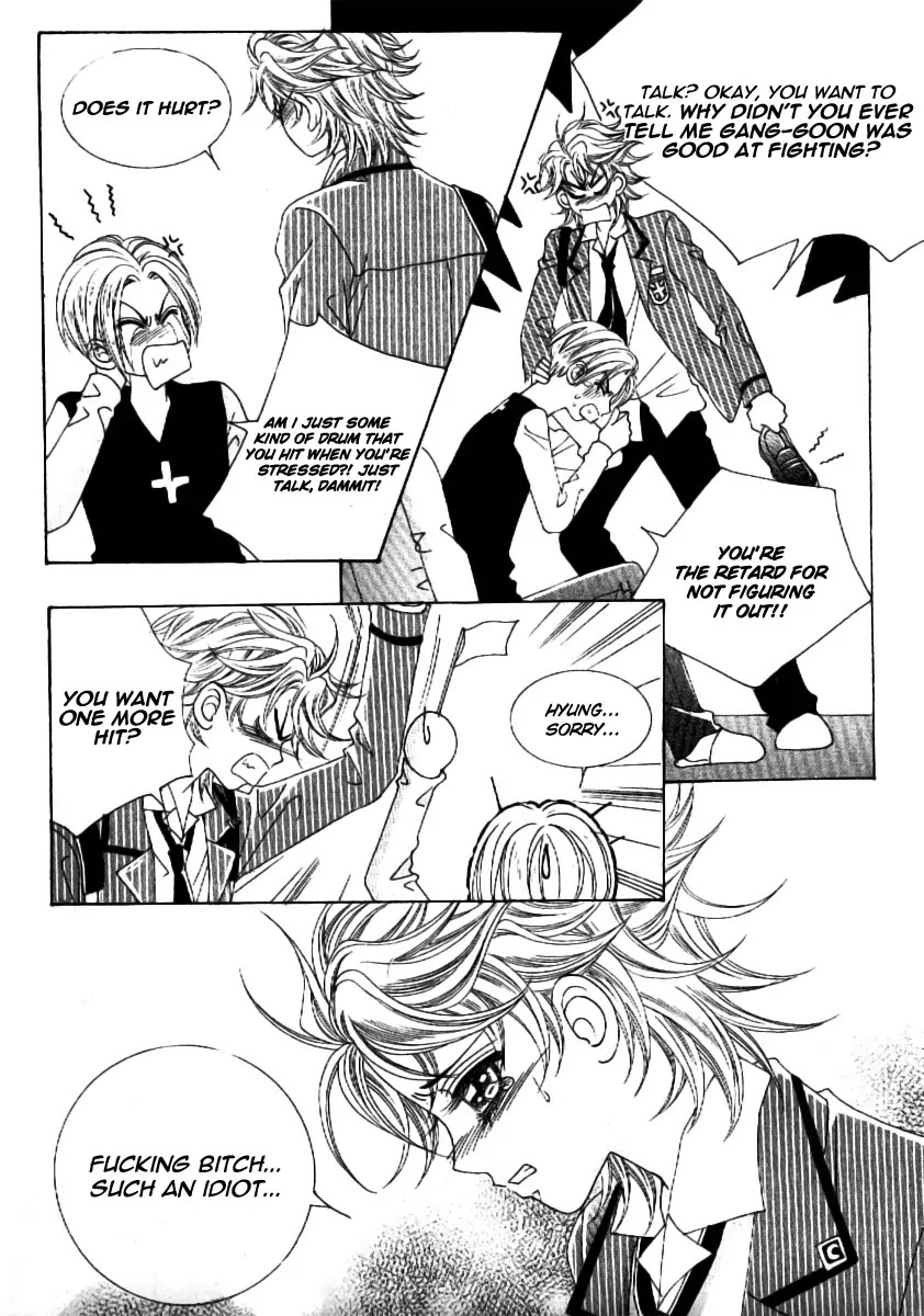 Boy of the Female Wolf Chapter 57 page 15 - Chapter 57
