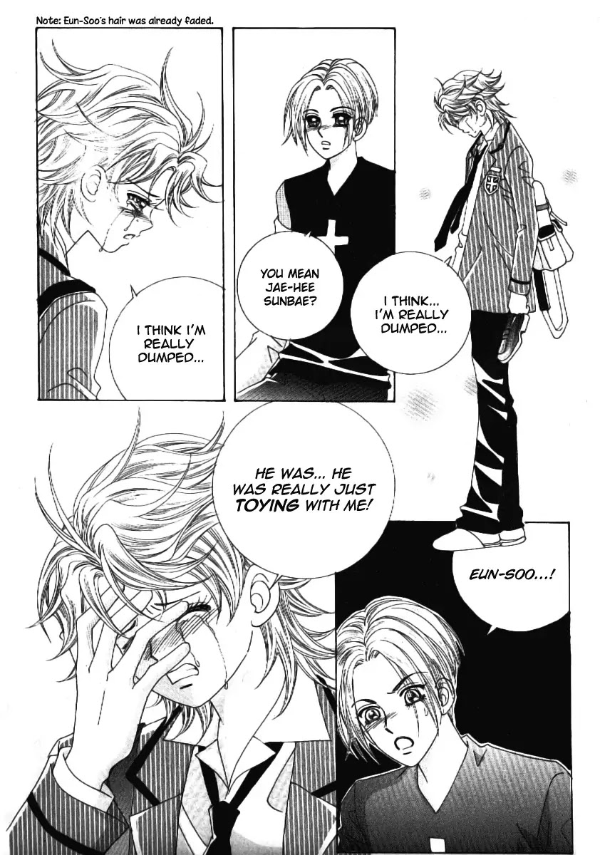Boy of the Female Wolf Chapter 57 page 17 - Chapter 57