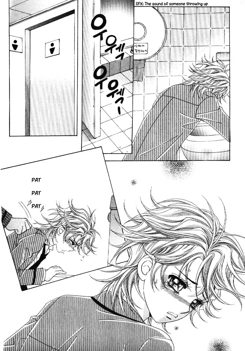 Boy of the Female Wolf Chapter 58 page 8 - Chapter 58