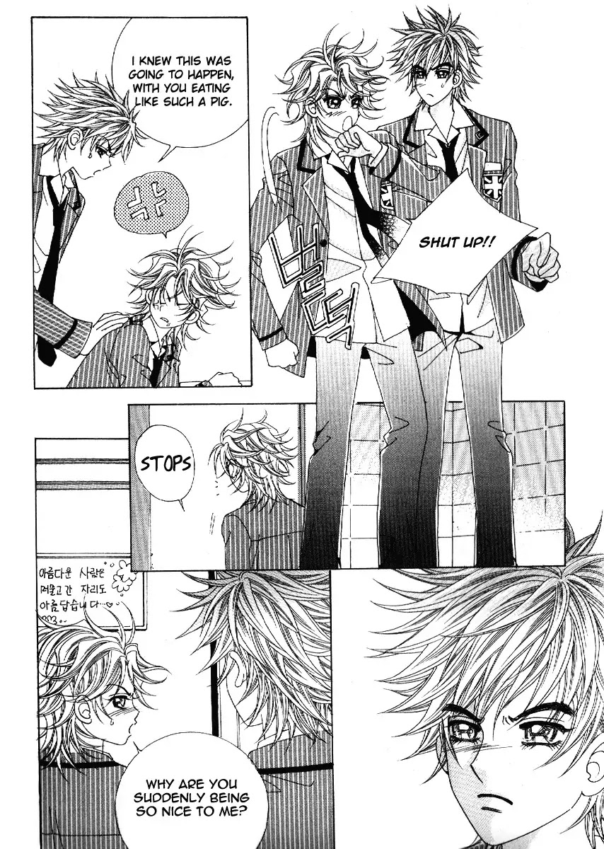 Boy of the Female Wolf Chapter 58 page 9 - Chapter 58
